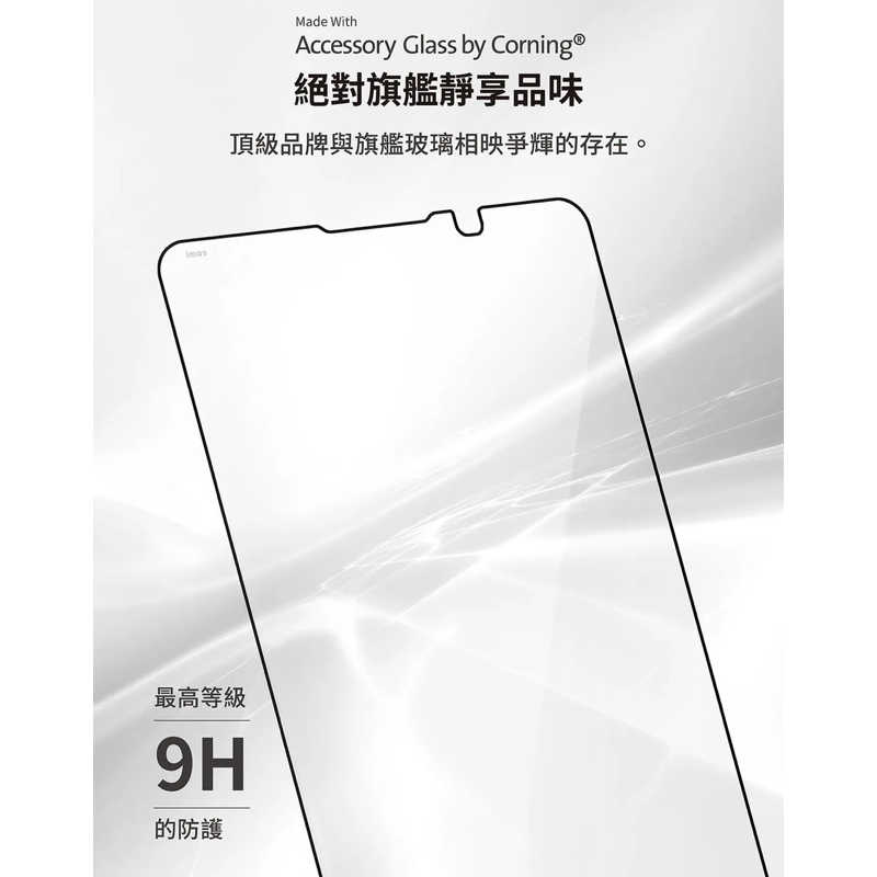 強強滾生活 imos 2.5D滿版 9H 黑邊玻璃螢幕保護貼 Sony Xperia 1 V