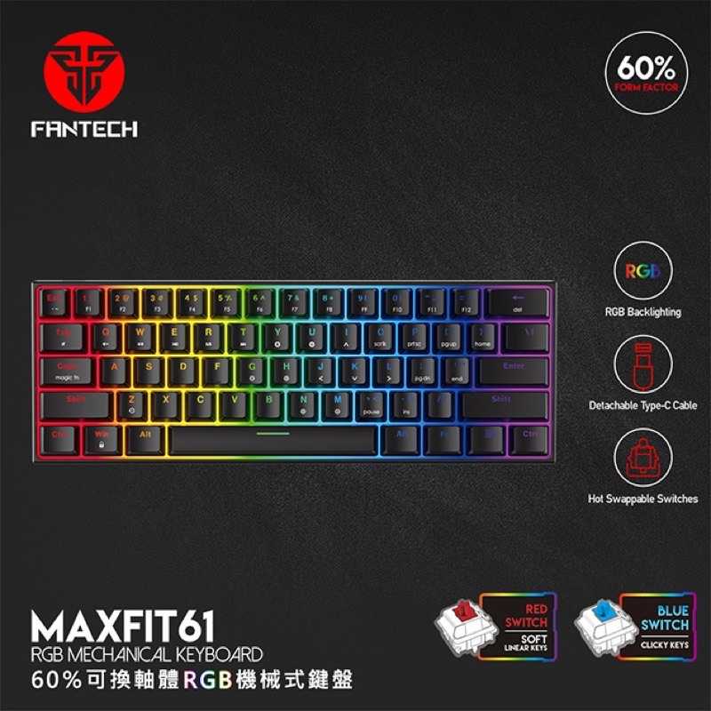 強強滾-【FANTECH】MK857 60%可換軸體RGB機械式鍵盤(MAXFIT61)