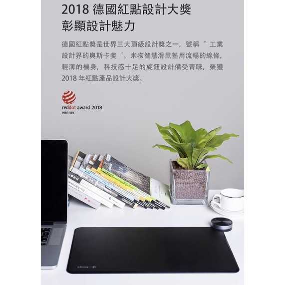 強強滾w 【米物】智慧滑鼠墊