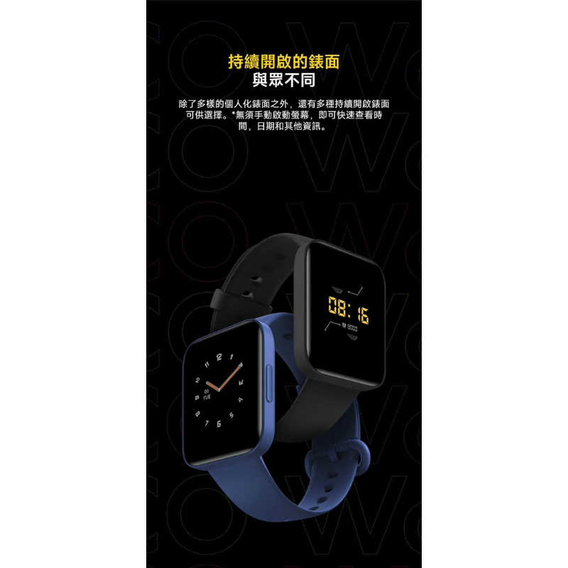 強強滾生活 限量搶購 小米手錶 POCO Watch 台灣版 公司貨