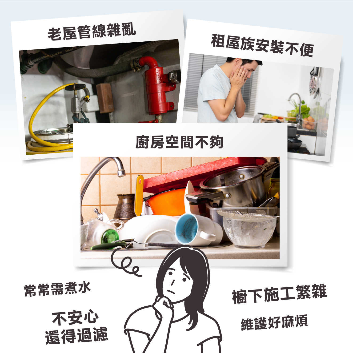 強強滾優選~【aiwa愛華】AW-RO60 RO逆滲透冰溫瞬熱淨飲機/飲水機 白