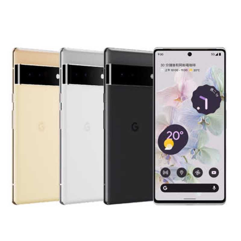 強強滾-【全新Google Pixel 6 Pro 12+128G】GLUOG 黑（6.71吋、未開通