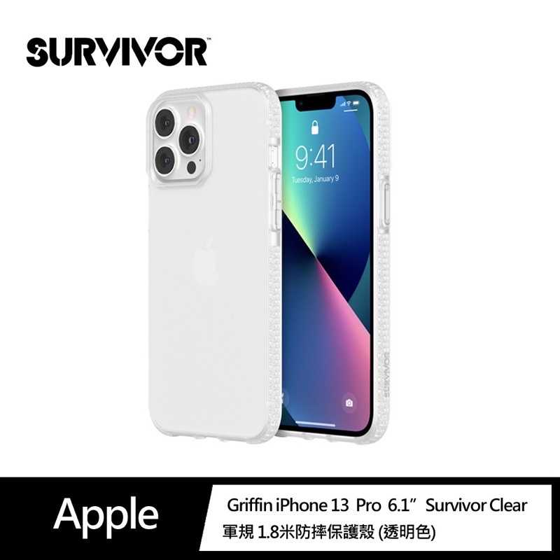 強強滾-Griffin iPhone 13 Pro 6.1" Survivor Clear 軍規1.8(透
