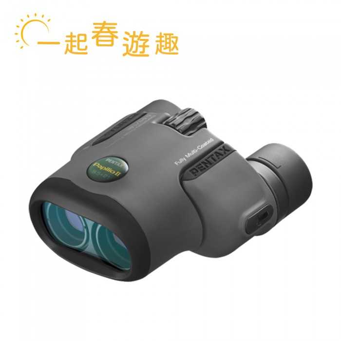 強強滾優選~【PENTAX】papilio II 8.5x21 望遠鏡