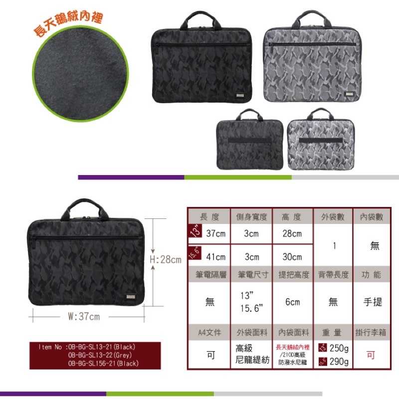 強強滾-Obien 提掛兩用電腦防震包