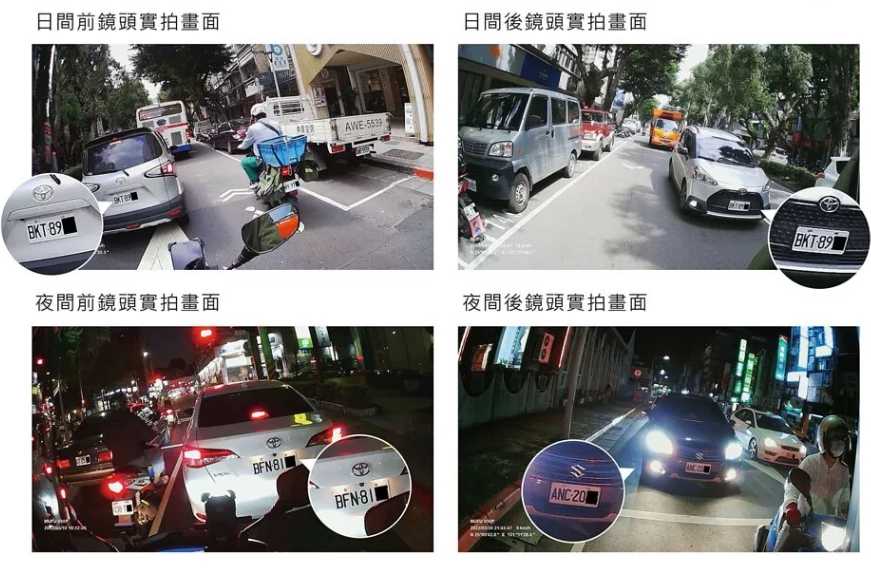 強強滾 MUFU前後雙錄機車行車記錄器 V30P好神機 贈64G記憶卡