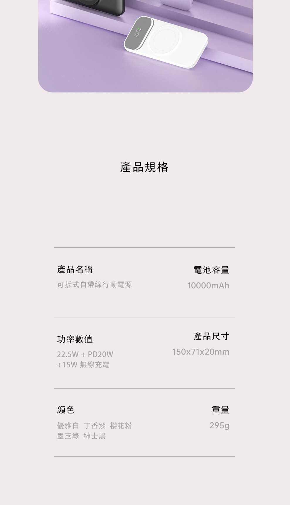 強強滾優選~ ONAIR｜ 磁吸快充可拆自帶線隱形支架行動電源 大容量10000