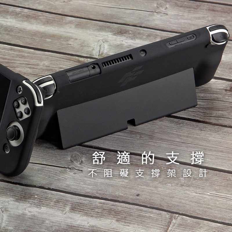 強強滾-FlashFire Switch OLED果凍防撞矽膠可掀背支架保護套-黑