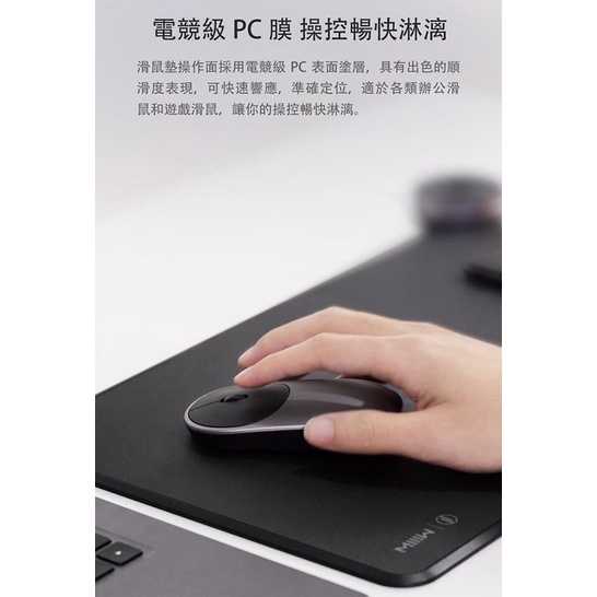 強強滾w 【米物】智慧滑鼠墊