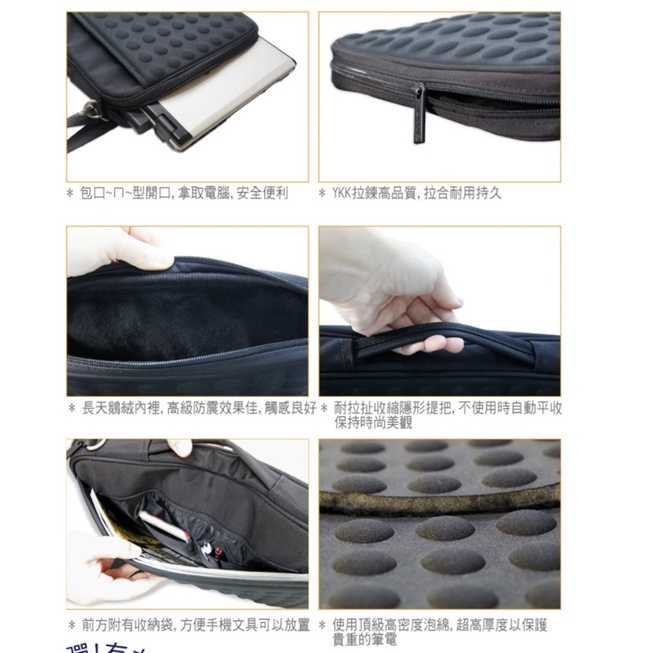 強強滾-Obien超防震天梭電腦包