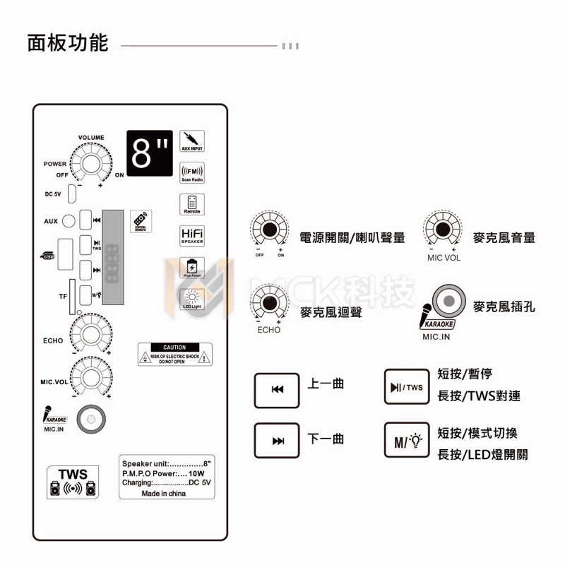 強強滾生活 SuperB 震撼16吋藍牙音響 喇叭 卡拉OK 麥克風