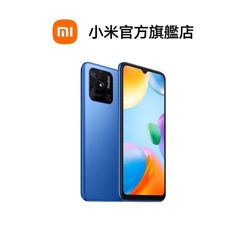 強強滾生活 Redmi 10C 4GB+64GB 6.71 吋 智慧型手機