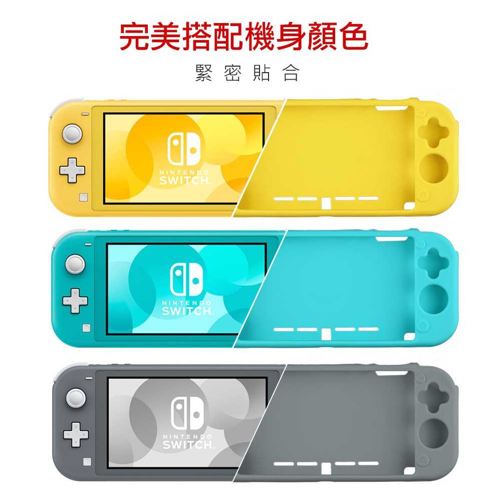 強強滾-[再送保貼]Switch Lite 全覆軟膠止滑保護套 湖水綠 保護 防護