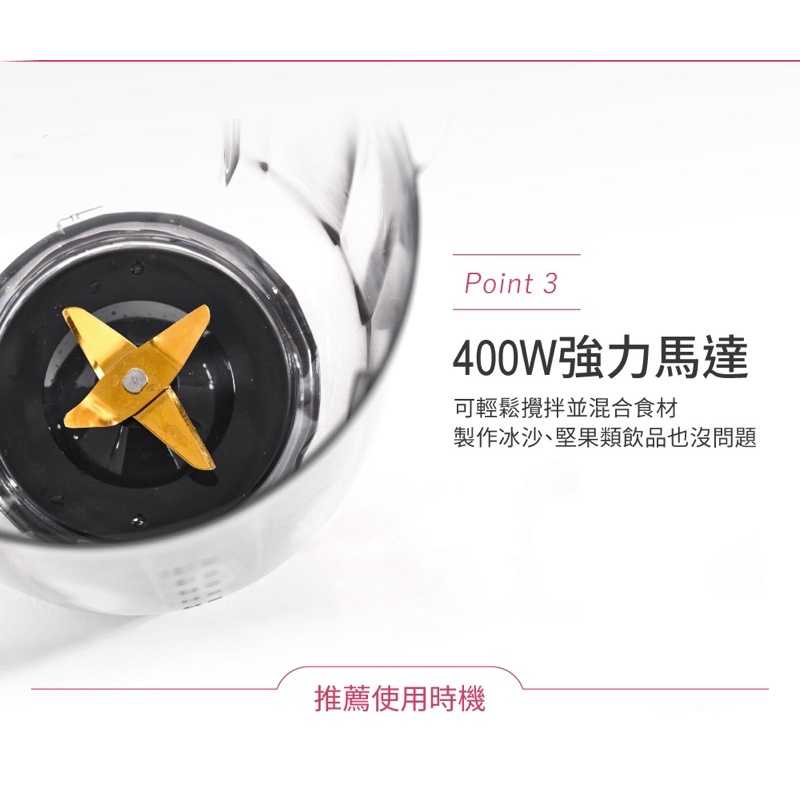 限量 IRIS多功能調理機 果汁機 料理機 BL-2011(大杯容量 洗碗機可用 不鏽鋼刀片) 強強滾生活