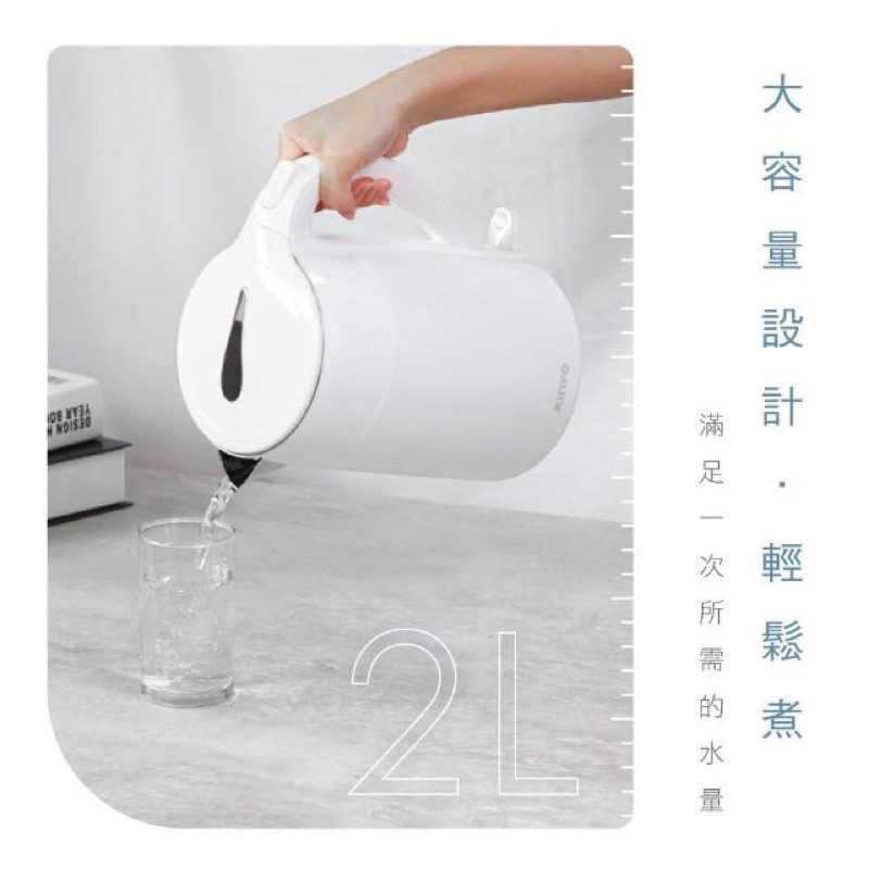 強強滾生活 KINYO 2L 大容量不鏽鋼雙層防燙快煮壺 電熱水壺/電煮壺(一鍵煮水+分離底座+防乾燒)