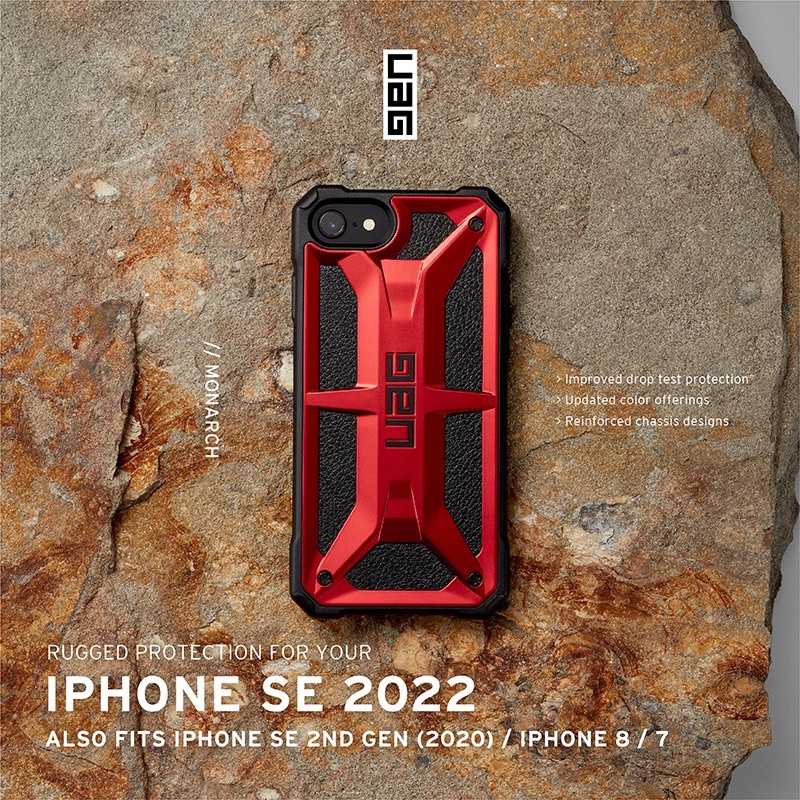強強滾-UAG iPhone SE3/SE2/8/7 (4.7吋) 頂級版耐衝擊保護殼