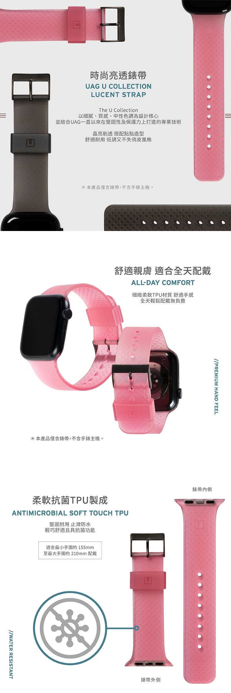 強強滾優選~ [U] Apple Watch 42/44/45/49mm 時尚亮透錶帶