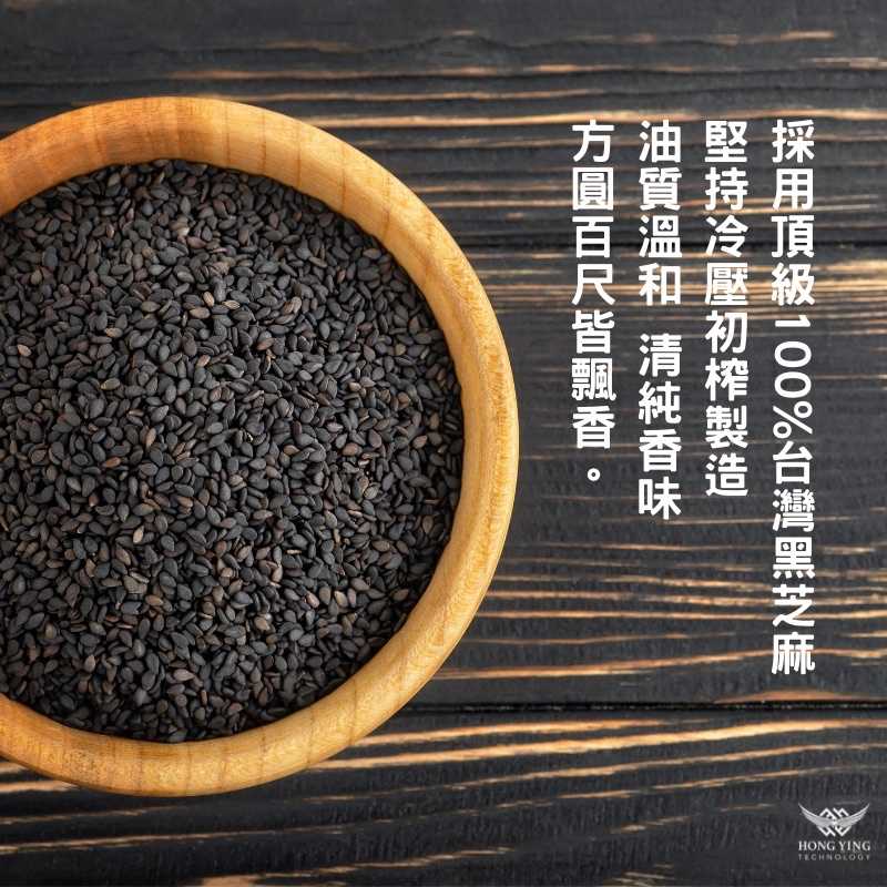 強強滾-【三和x大甲乾麵】老薑麻油拌麵