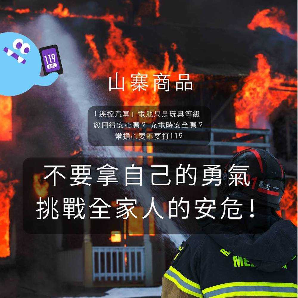 Mr.Smart 怪獸電力酒精噴霧槍 殺菌抑菌病毒 防疫神器噴霧槍次氯酸水霧化槍器 強強滾市集