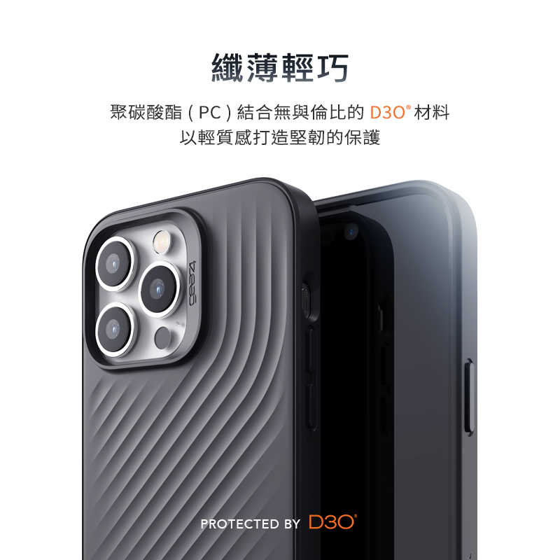 英國軍規Gear4【iPhone 14 Pro Max 6.7吋】D3O保護殼 手機殼