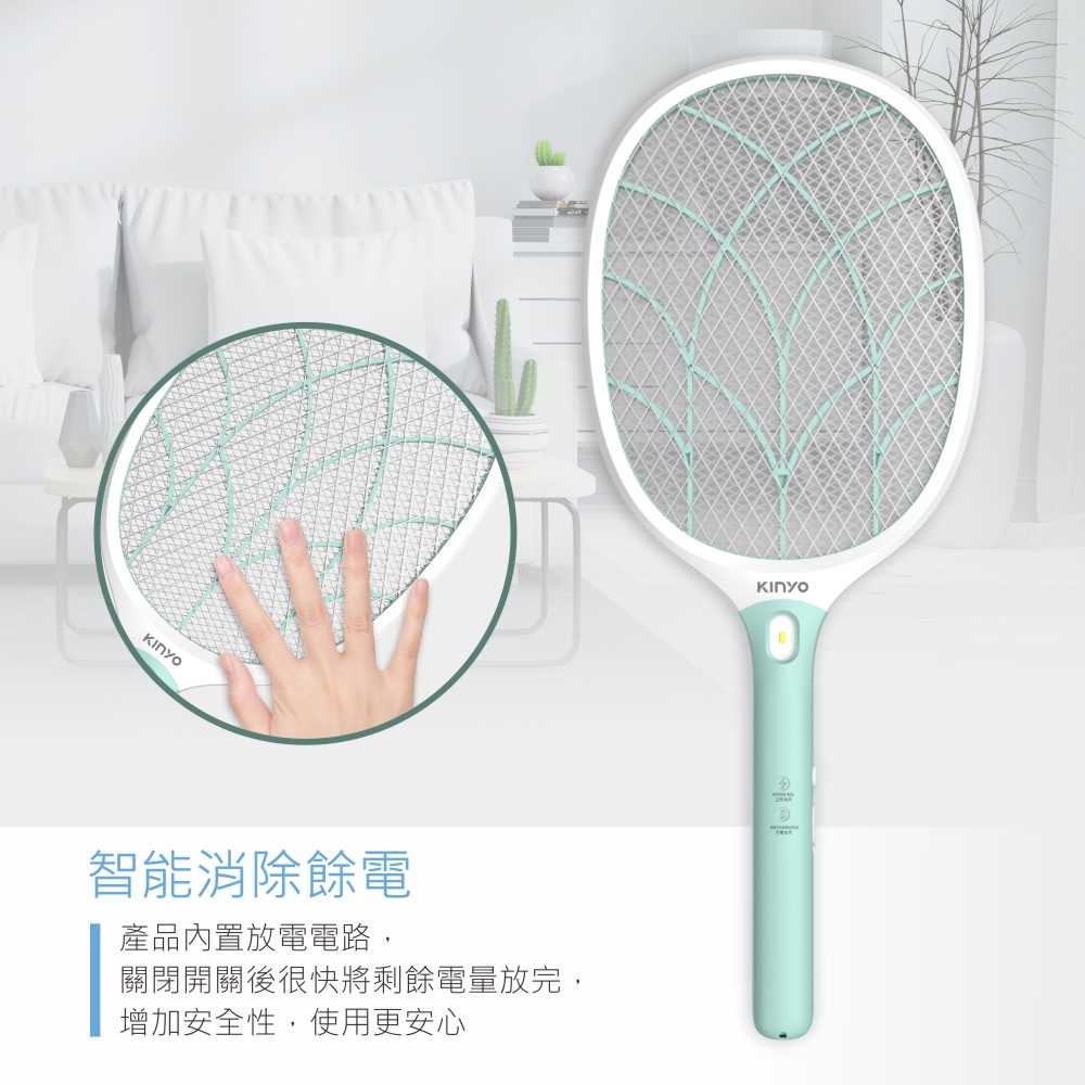 強強滾-【KINYO】大網面分離式充電電蚊拍 CM-3315