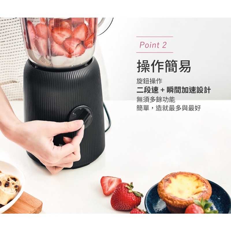 限量 IRIS多功能調理機 果汁機 料理機 BL-2011(大杯容量 洗碗機可用 不鏽鋼刀片) 強強滾生活