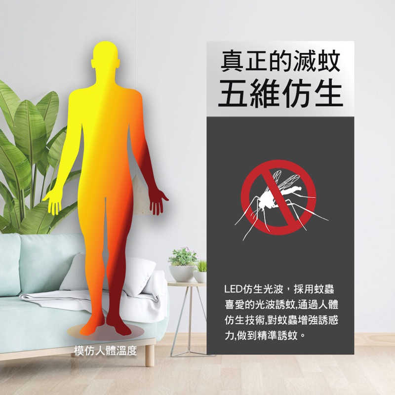 強強滾生活  HANDIAN-BWD01 光觸媒 吸入式捕蚊燈