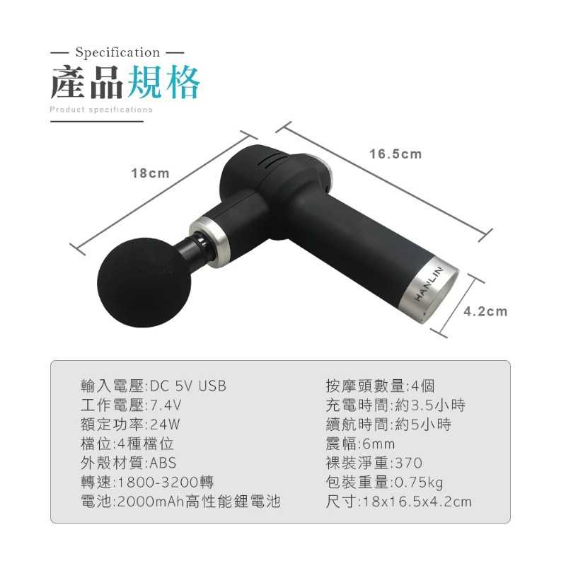 強強滾P-舒緩肩背肌肉迷你按摩槍