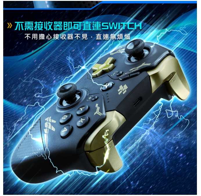 強強滾~FlashFire BTG Switch黑獨角無線喚醒手把