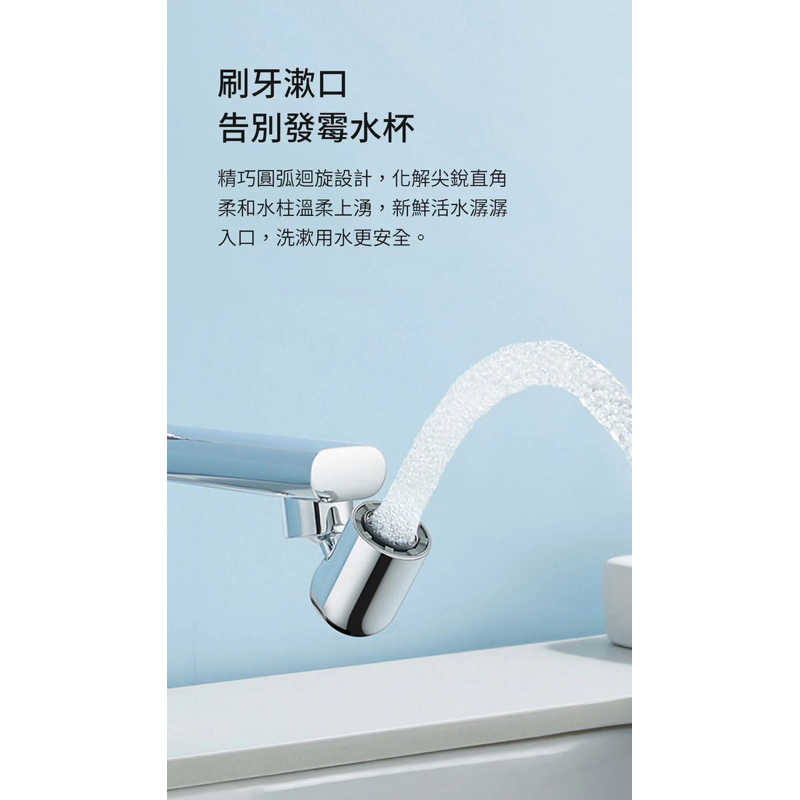 強強滾生活 小米 米家漱口起泡器S1