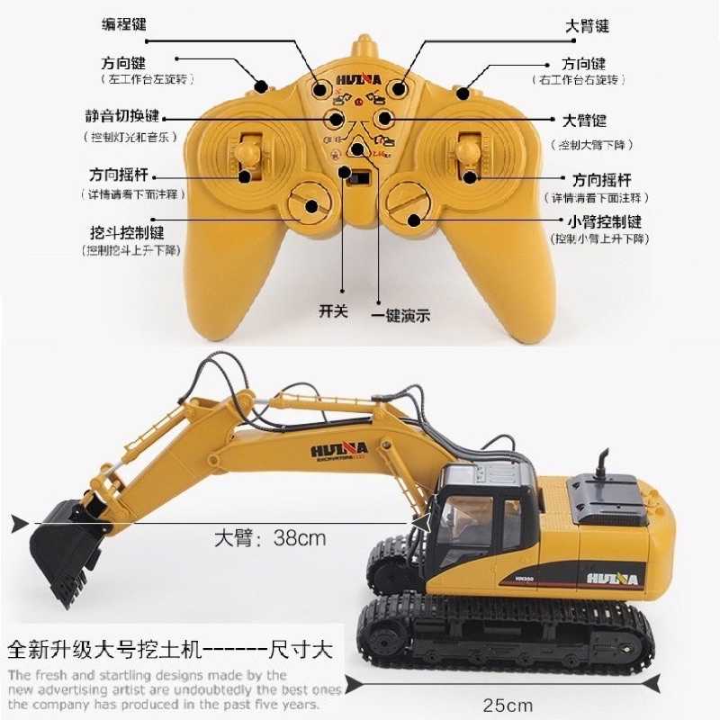 強強滾-送充電電池 合金版 14通道 2.4G 遙控 挖土機 抓木機 大型1:14 履帶式 工程車 遙控車