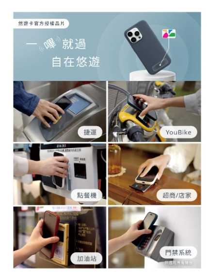 強強滾優選~ ABSOLUTE悠遊卡官方授權同步支援悠遊卡\u0026MagSafe的手機殼專為果粉而生實現嗶卡自由