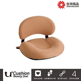 強強滾-KUONAO 人體工學氣控可調整式 樂腰美臀坐墊 (KN-013-咖啡色)