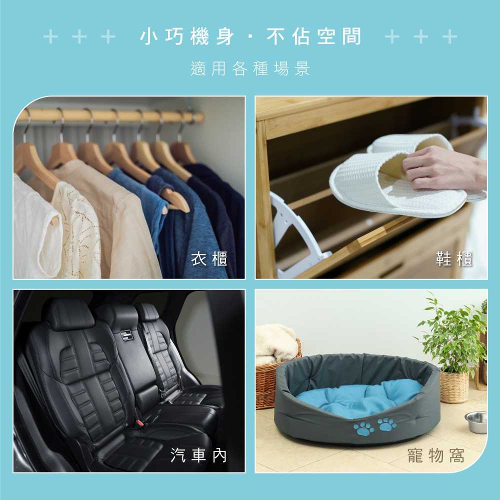 強強滾優選~ KINYO 磁吸聲控臭氧除味器(OM-350)