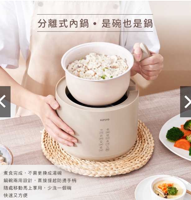 1.6L 智慧雙享鍋 FP-0960 電鍋 魯鍋 電火鍋 飯鍋 煮鍋