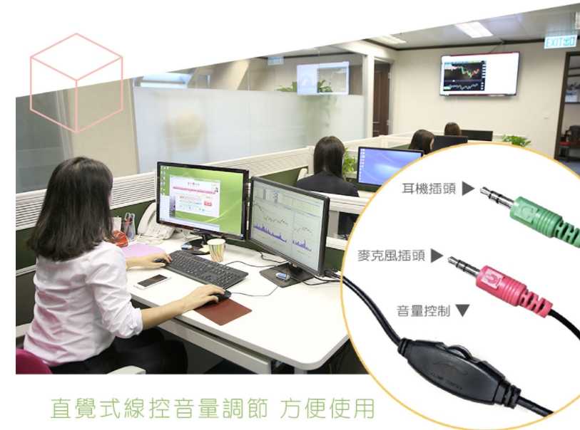 強強滾~【JS】HMH050 頭戴式耳機麥克風