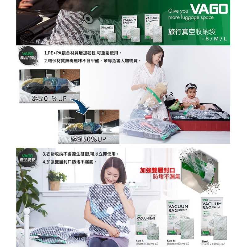 強強滾-VAGO｜旅行首選品牌專用真空收納壓縮袋 熱賣超值組-(S+M+L)x2入