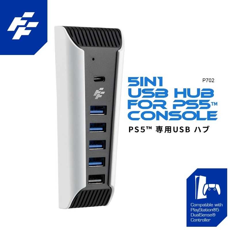 強強滾-FlashFire PS5 USB 2.0+Type-C HUB集線器