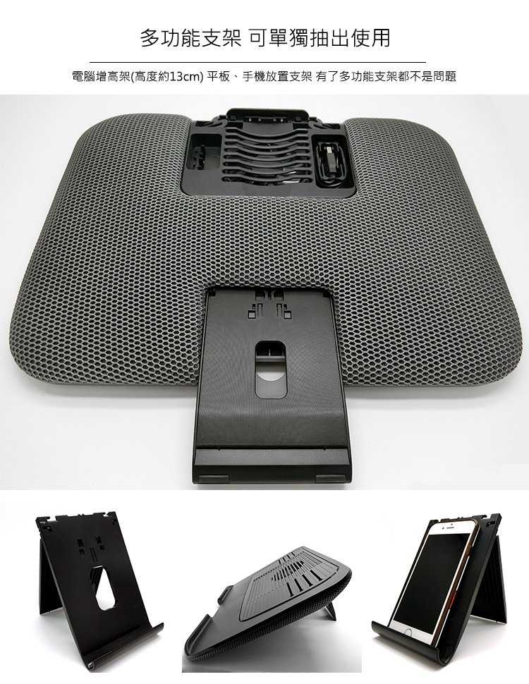 強強滾- HIYATEK 多功能筆記型電腦散熱墊 筆電散熱墊 (HY-CF-6511)