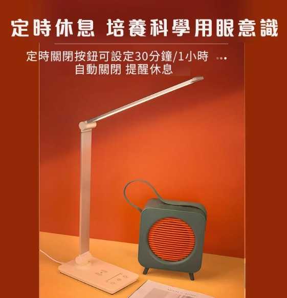 強強滾優選~ LED無線充電護眼檯燈_可調色溫光源_USB充電