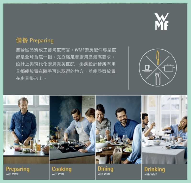 強強滾-德國WMF Touch不鏽鋼雙刀組附刀套 9cm/13cm 小刀 廚房刀具