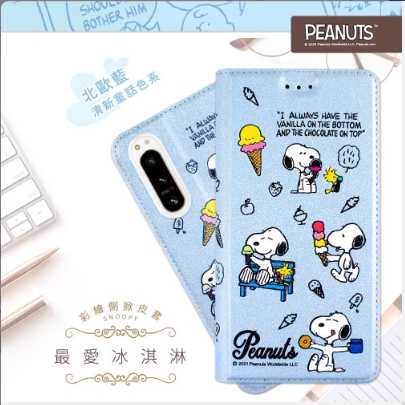 強強滾優選~【SNOOPY/史努比】Sony Xperia 5 IV 彩繪可站立皮套