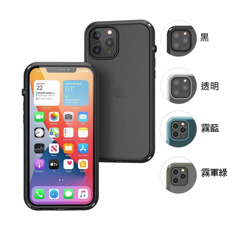 強強滾-CATALYST iPhone12 / 12 Pro (6.1")防摔耐衝擊保護殼(4色)