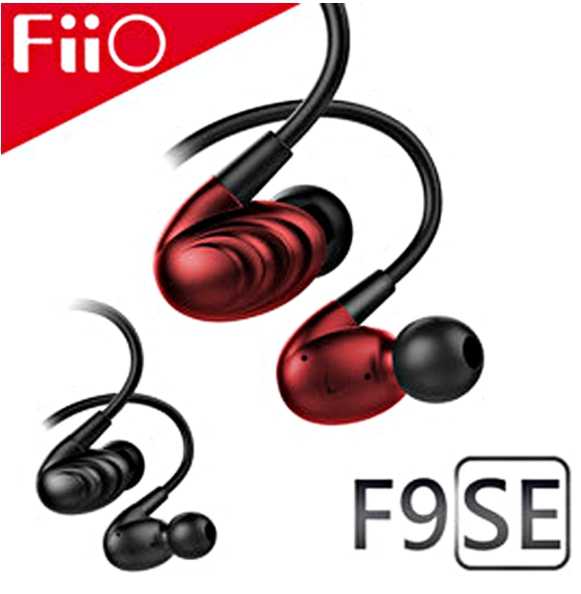 【FiiO】F9SE 3.5mm三單元圈鐵入耳式線控耳機