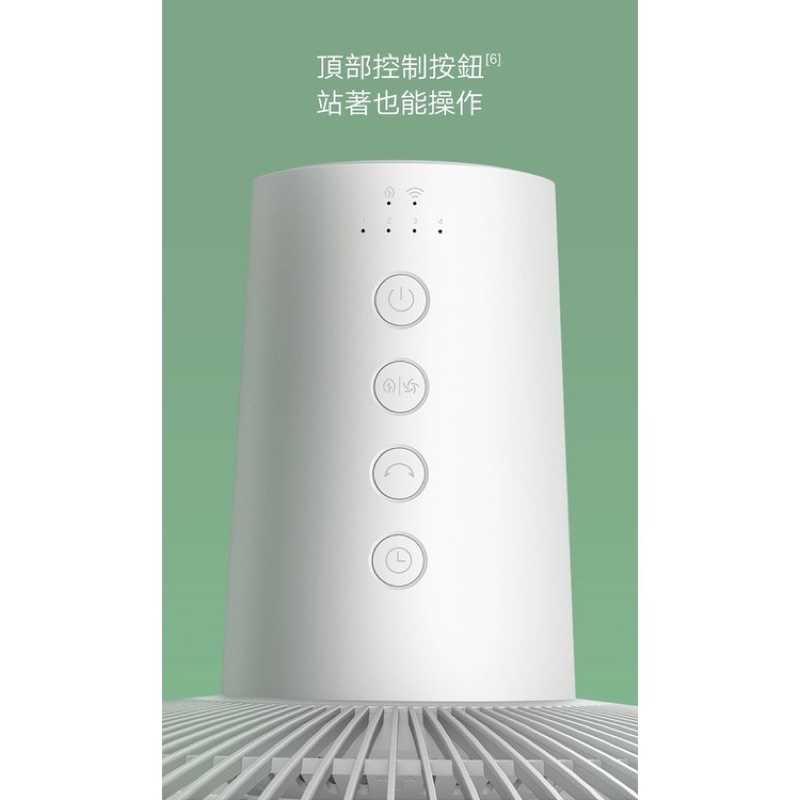 強強滾-米家直流變頻電風扇 1X 小愛同學 DC直流扇 靜音 循環扇 小米電風扇