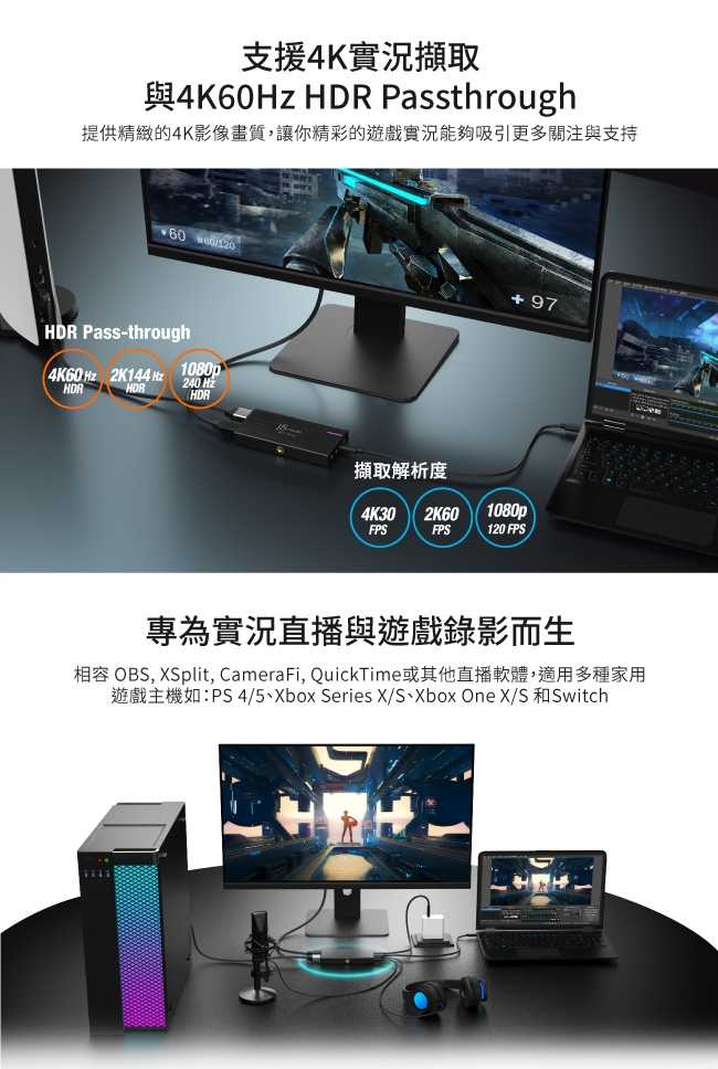 強強滾優選~ j5create 4K遊戲實況擷取盒 - JVA14