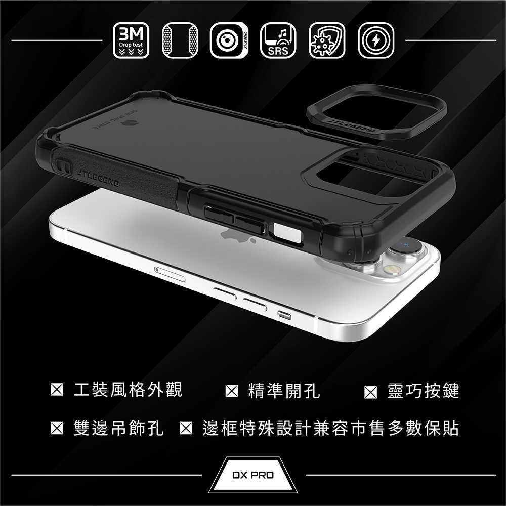 x 強強滾優選~ JTL iPhone 14 Pro (6.1\") Hybrid Cushion DX Pro 超軍規防摔殼