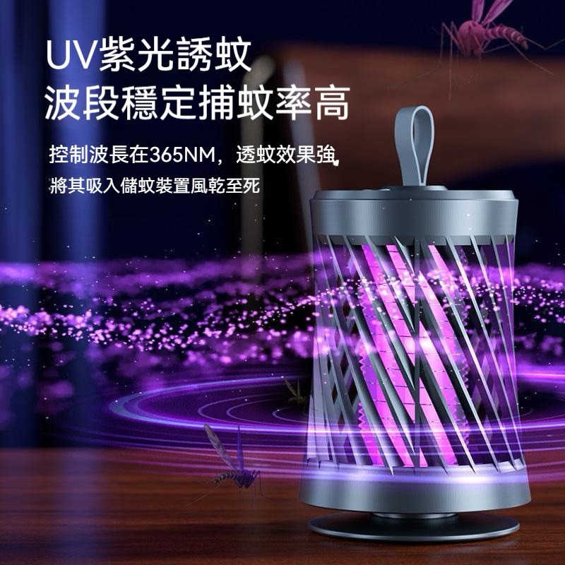 強強滾生活 UV紫光 超靜音殺菌 滅蚊燈
