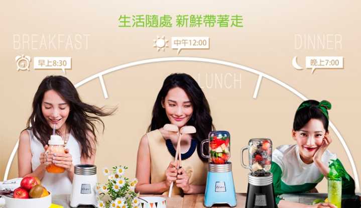 強強滾~美國 OSTER BALL經典隨鮮瓶果汁機