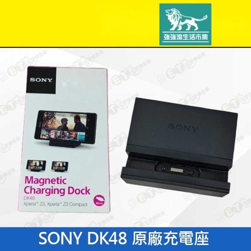 強強滾-【SONY DK48 原廠充電座 】黑（索尼、座充、充電器、充電座充、現貨、下單即出）
